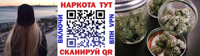 Наркошоп купить Марихуана  КОКАИН  Alpha-PVP  МЕФ  ГЕРОИН  Гашиш  Когалым