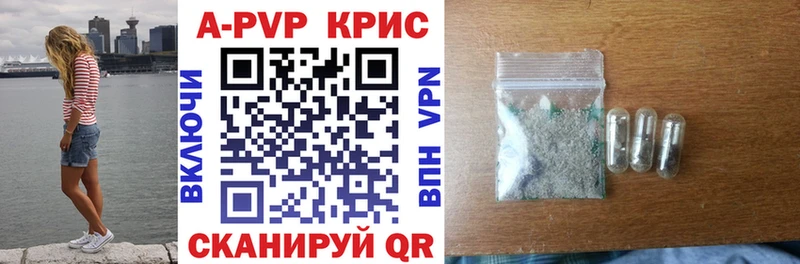 Купить  Когалым  А ПВП Соль 