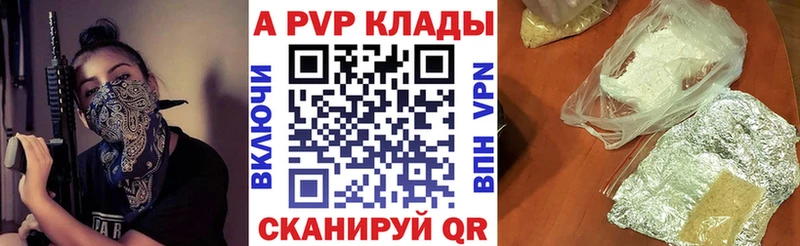 Alpha-PVP СК Когалым