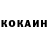 Кетамин ketamine Vladimir Kulichkov