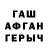 Первитин кристалл Patricija