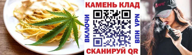 Купить  Когалым  Canna-Cookies конопля 