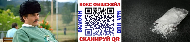 COCAIN Перу  Купить  Когалым 