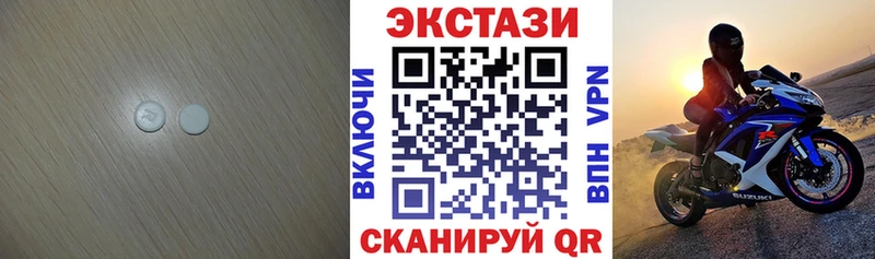 Экстази MDMA  Купить  Когалым 