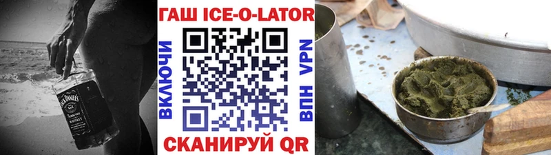 ГАШИШ Изолятор  Купить  Когалым 