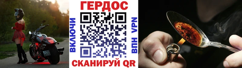 Купить Когалым Героин афганец