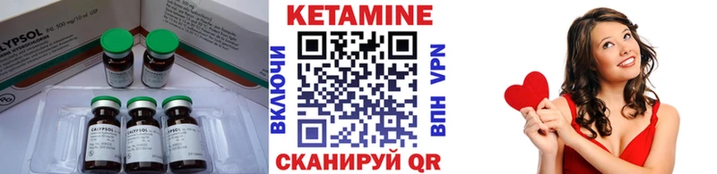 КЕТАМИН ketamine  Купить  Когалым 