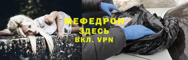 мефедрон мука Майский