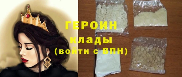 мефедрон мука Майский