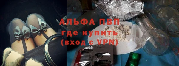 мефедрон мука Майский