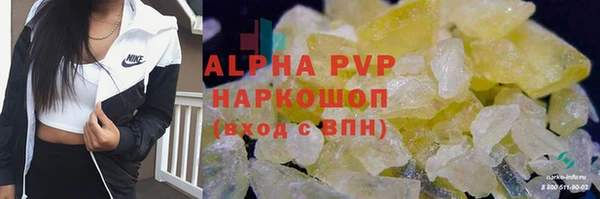амфетамин Магас