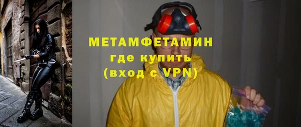 мефедрон мука Майский