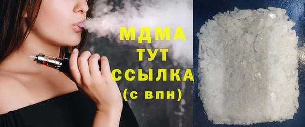 мефедрон мука Майский