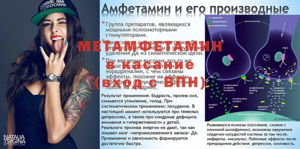 бошки Лиски