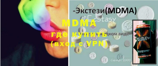 амфетамин Магас