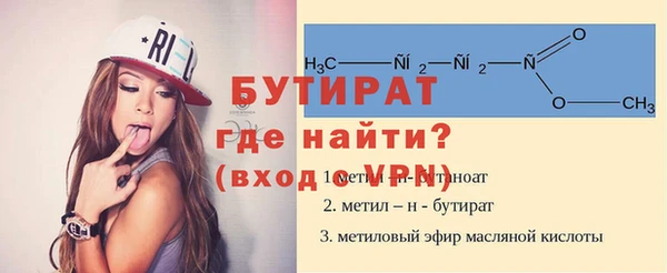 амфетамин Магас