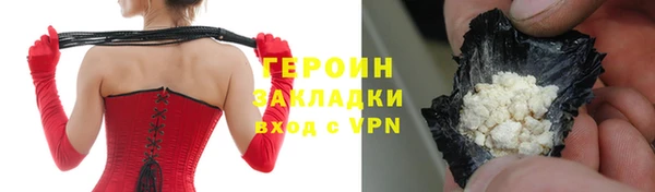 амфетамин Магас