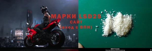мефедрон мука Майский