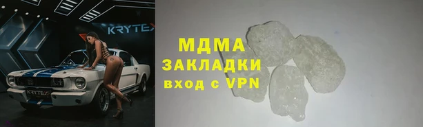 амфетамин Магас