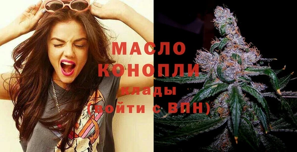 мефедрон мука Майский