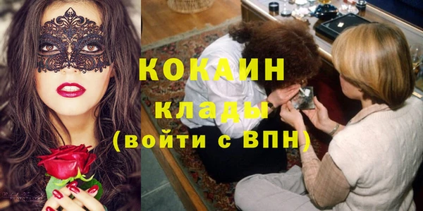 мефедрон мука Майский