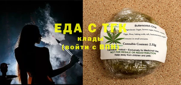 амфетамин Магас