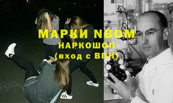 амфетамин Магас