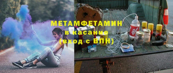 амфетамин Магас