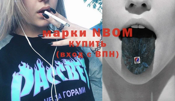 амфетамин Магас