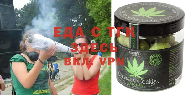 амфетамин Магас