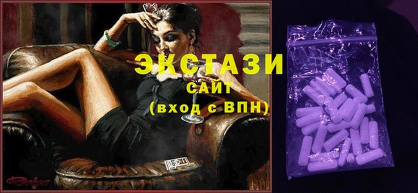 амфетамин Магас