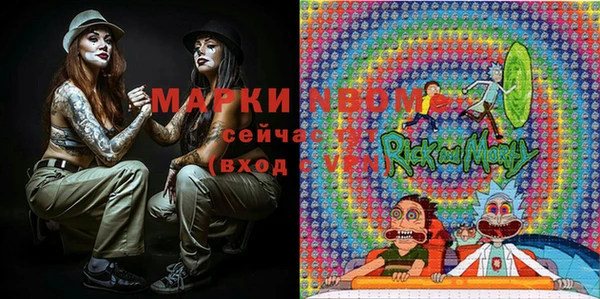 мефедрон мука Майский