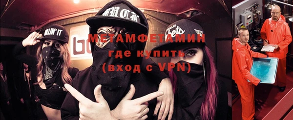 мефедрон мука Майский