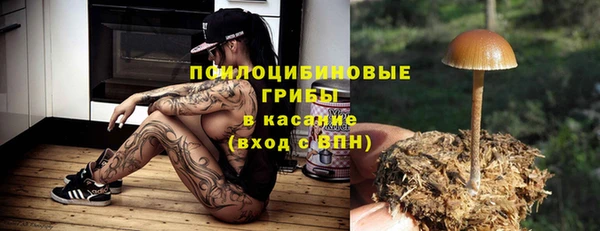 мефедрон мука Майский