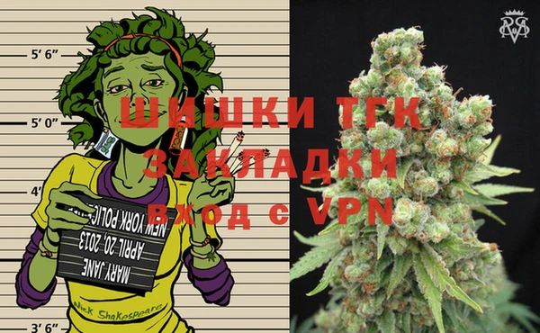 амфетамин Магас