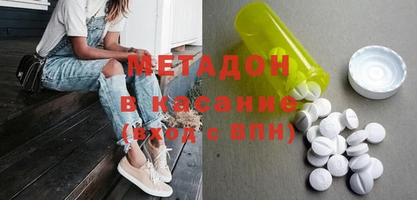 мефедрон мука Майский