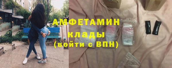 мяу мяу кристалл Лихославль