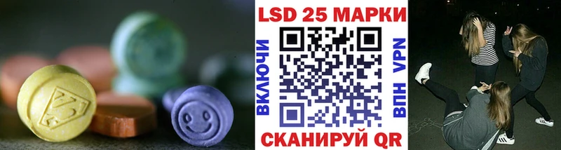 Купить  Когалым  Лсд 25 экстази ecstasy 