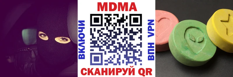 Купить закладки  Когалым  МДМА кристаллы 