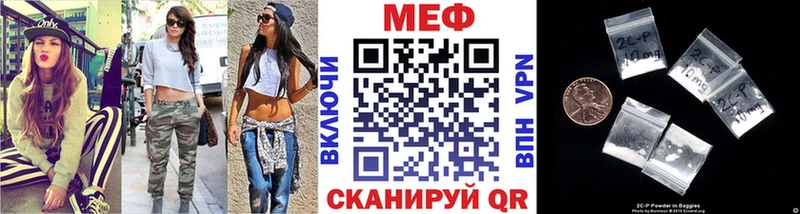 Меф мука  Купить закладки  Когалым 