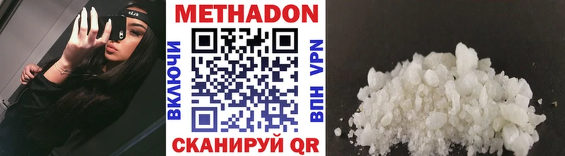 Купить закладки  Когалым  Метадон кристалл 