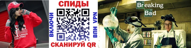 Первитин кристалл  Купить  Когалым 