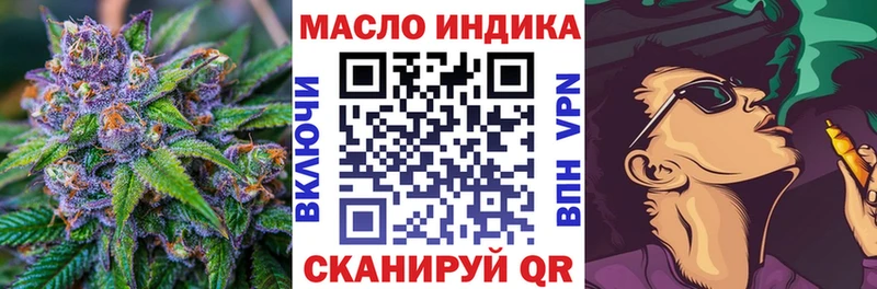 ТГК Wax  Купить  Когалым 